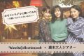 【ワセコレモデルに聞いてみた】カッコ良い大人ってどんな人？